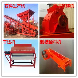 破碎機(jī) 工作原理、種類及礦山機(jī)械設(shè)備與配件